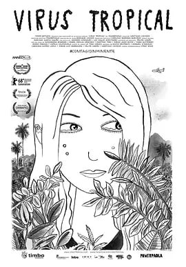 热带病毒封面图