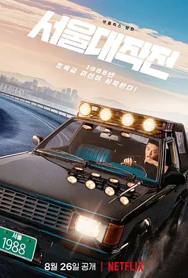 转头无路2010