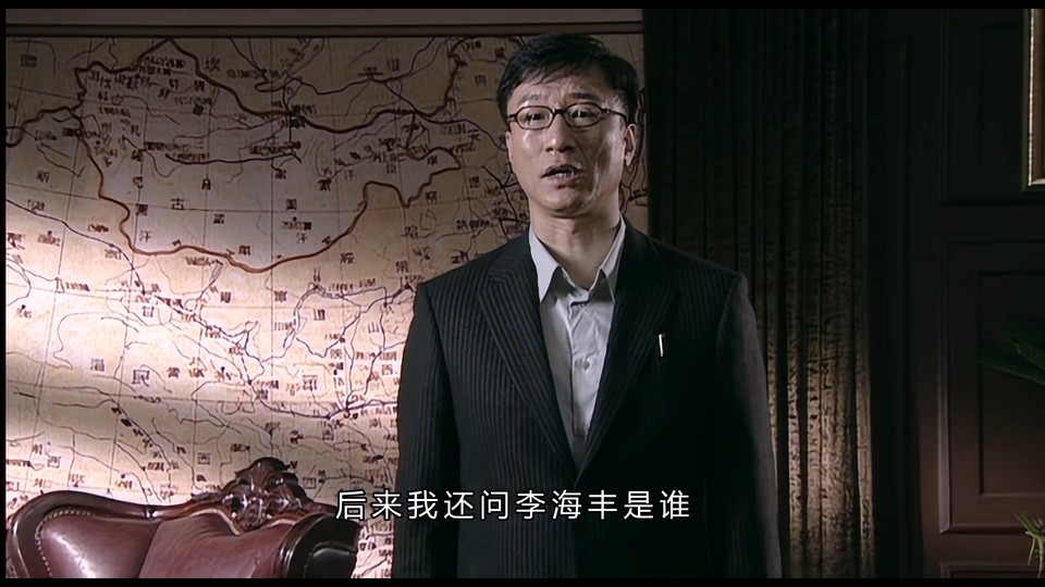 2009国剧《潜伏》30集全.HD1080P.国语中字截图
