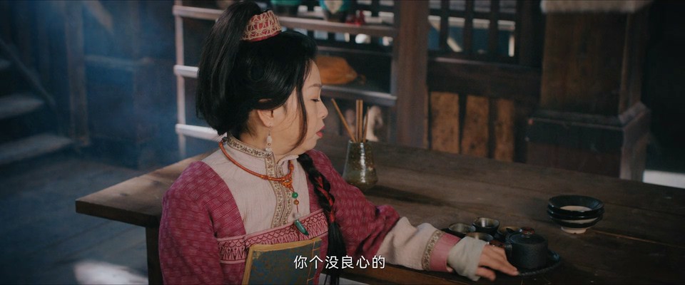  尘缘全集 2023国剧.HD1080P.国语中字 