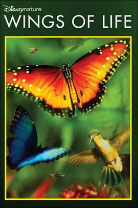 生命之翼封面图