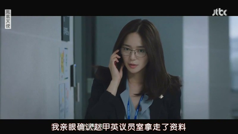 2019韩剧《辅佐官2：改变世界的人们》10集全.HD720P.韩语中字截图