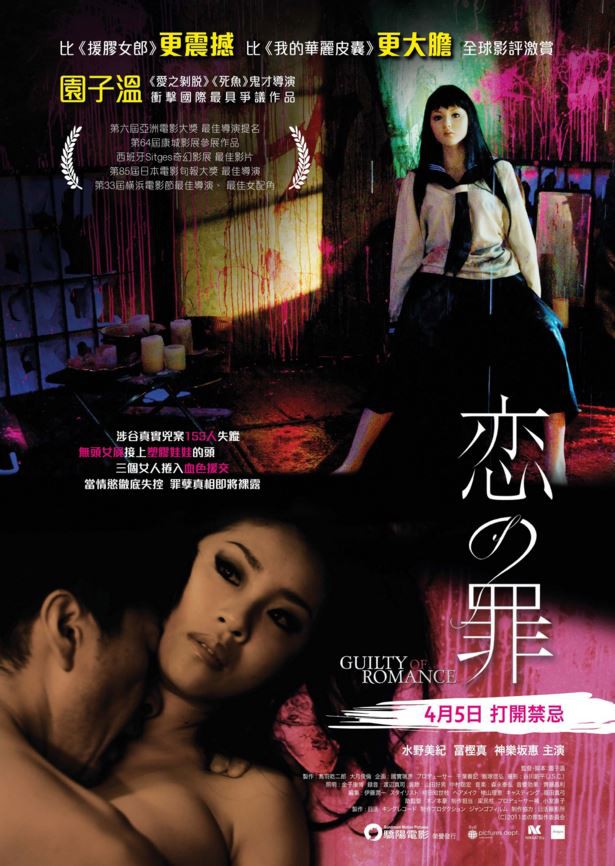 因纽特人2010