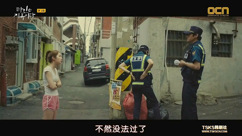 2019悬疑惊悚韩剧《他人即地狱》10集全.HD720P.韩语中字截图