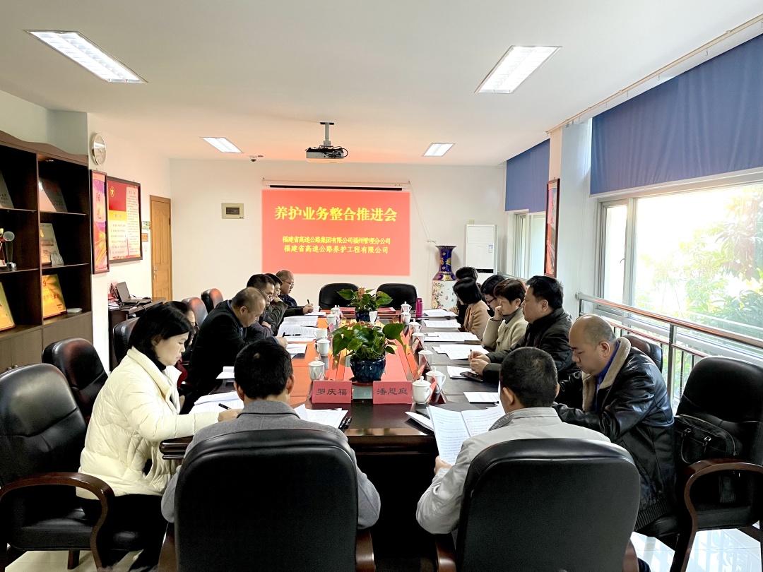 福建高速养护网 -  千亿（中国）体育登录入口