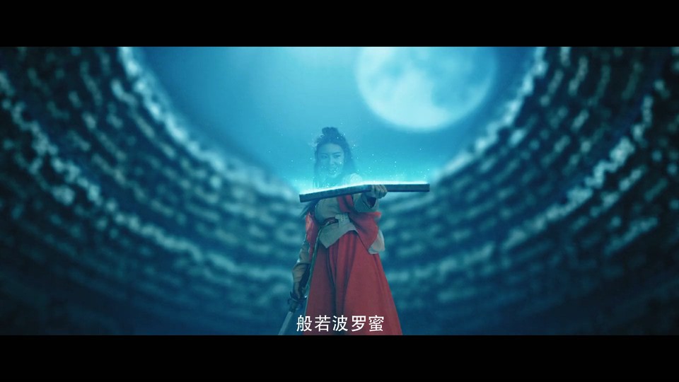 2022爱情喜剧《大话西游：缘起》HD1080P.国语中字截图