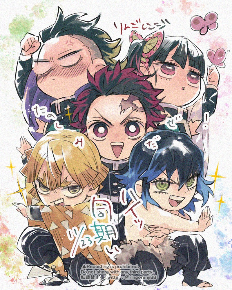 不死川玄弥 插画 搜索结果 一绘