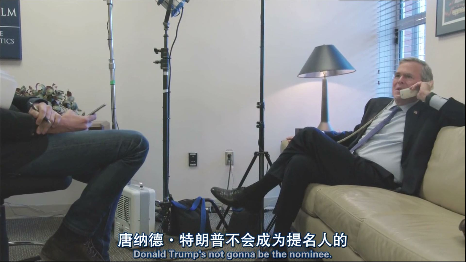 《特朗普：如何成为美国最招黑的政治家》2017纪录片.HD720P.中英双字截图