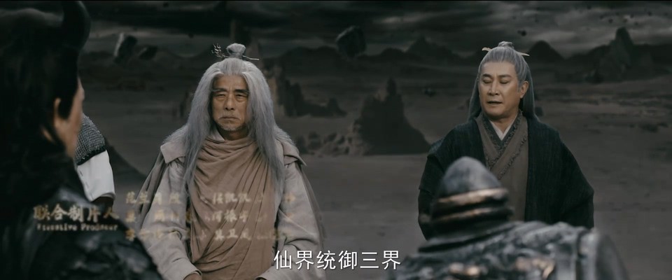 2023古装奇幻《牛魔王之魔王再临》HD1080P.国语中字截图;jsessionid=gNto86bmyyNlabg-mO6oLXHIMojreUb9h-6ELB7F