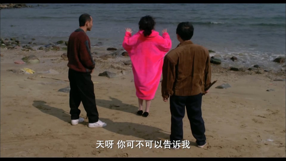1989家庭喜剧《富贵再三逼人》BD1080P.国粤双语中字截图