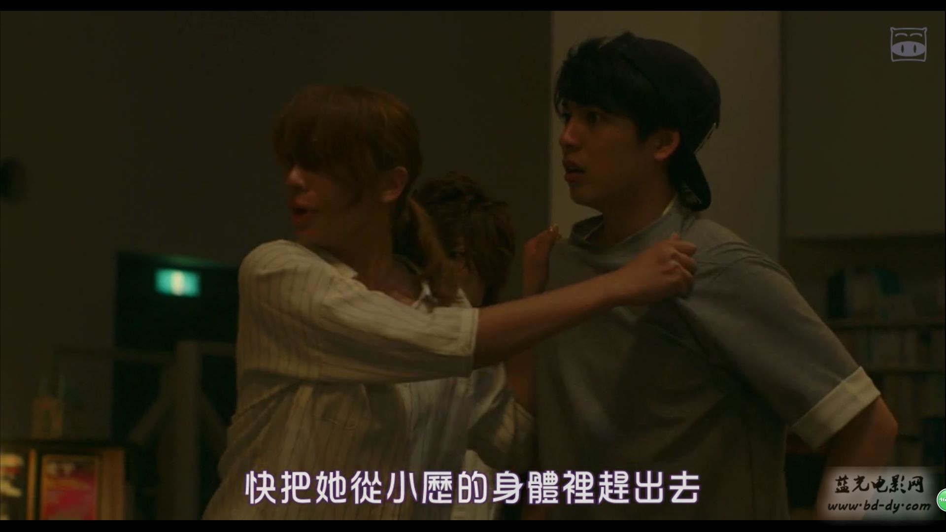 《闹鬼校园/超自然研究会》2016日本剧情.BD720P.日语中字截图