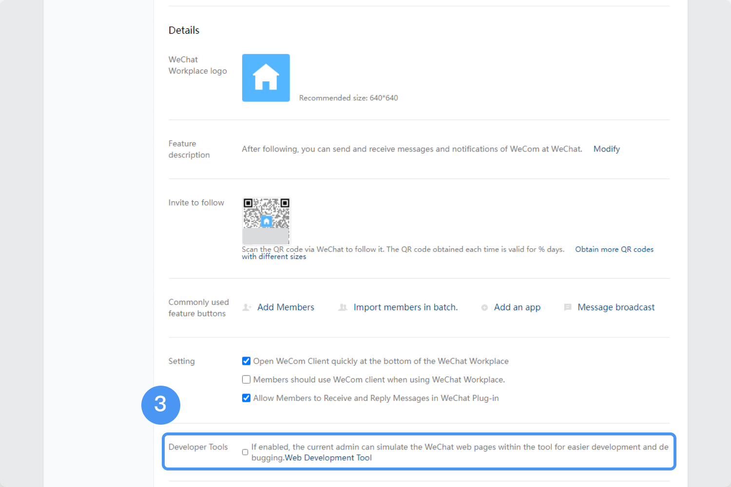 How to enable developer tool-帮助中心-企业微信