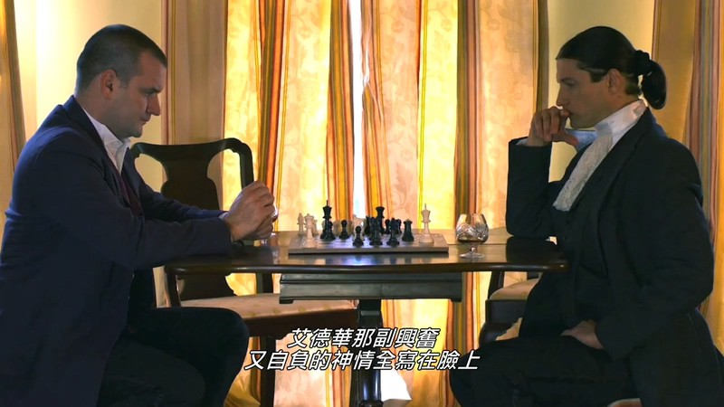 2016美国传记《大奕棋家》HD720P.英语中英双字截图