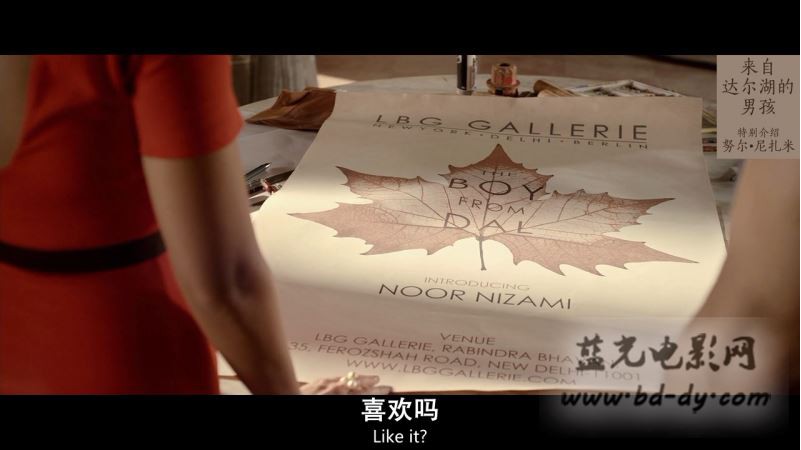 《远大前程》2016印度爱情.BD720P.高清中英双字截图