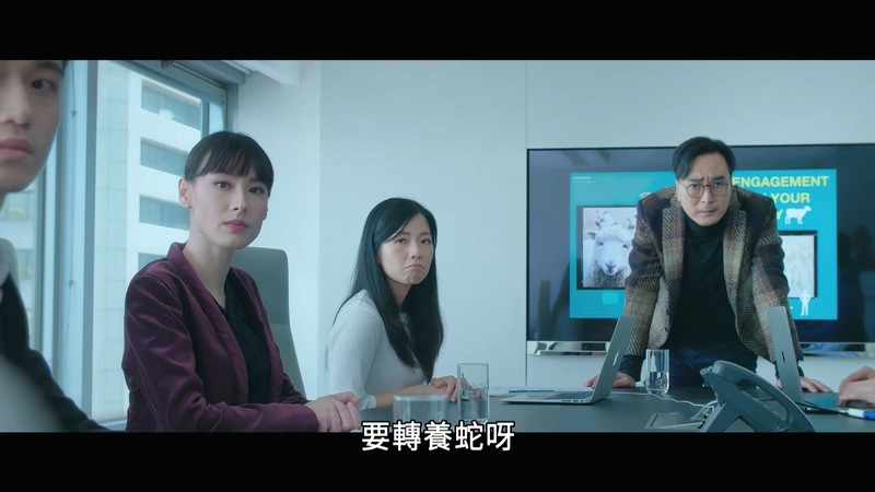 2019香港喜剧《恭喜八婆》HD720P&HD1080P.国粤双语中字截图