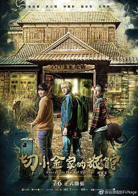 穷人窟2006