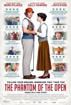 公开赛魅影封面图