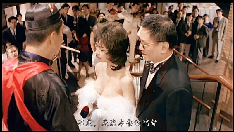 1992香港喜剧《不文騷》HD1080P.国粤双语中字截图