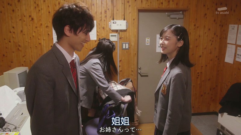2020日剧《年下男友》更至18集.HD720P.日语中字截图