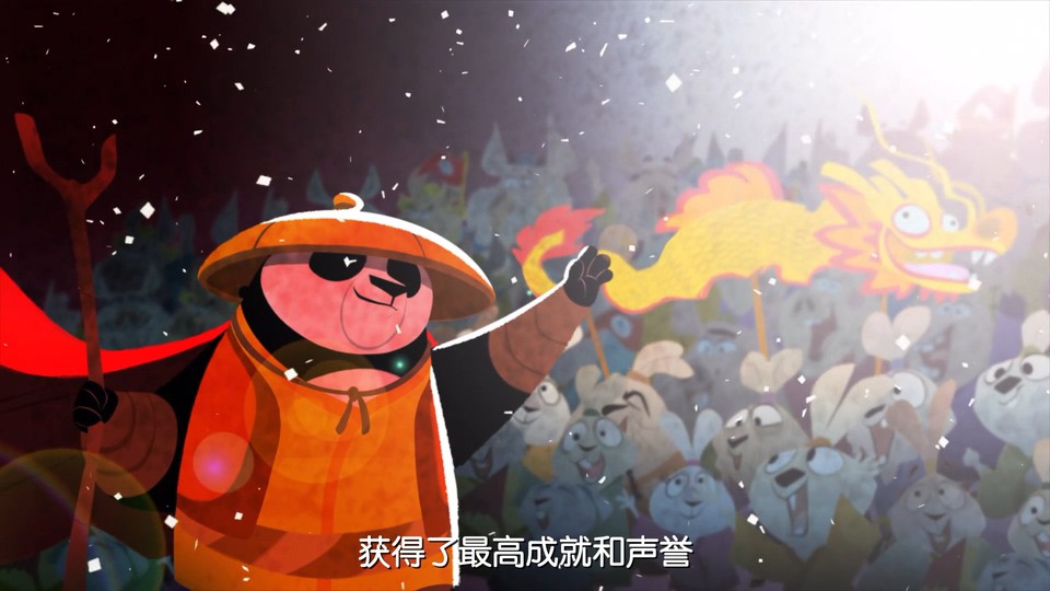 2022美国动画《功夫熊猫：神龙骑士》11集全.HD1080P.英语中字截图