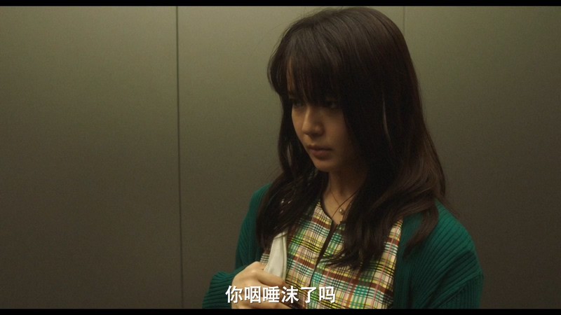 2020日本剧情《住在空中》BD720P&BD1080P.日语中字截图