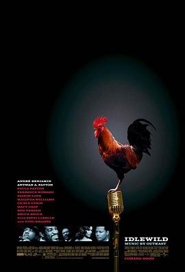 爱德怀德封面图