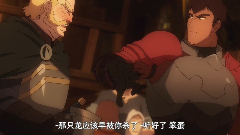 2021美国动画《DOTA：龙之血》8集全.HD1080P.英语中字截图