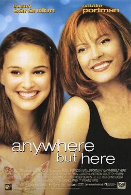 芳心天涯1999封面图