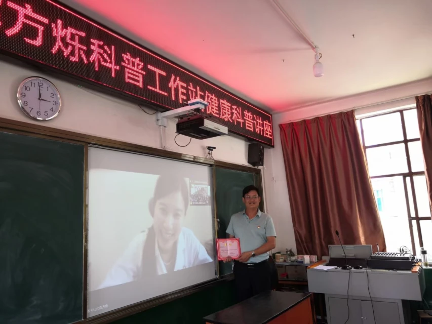 圖：青樹中心學(xué)校魯自周校長為方爍同志頒發(fā)“醫(yī)生導(dǎo)師”的聘書.jpg