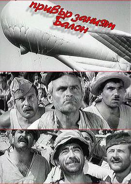 拴线的气球封面图