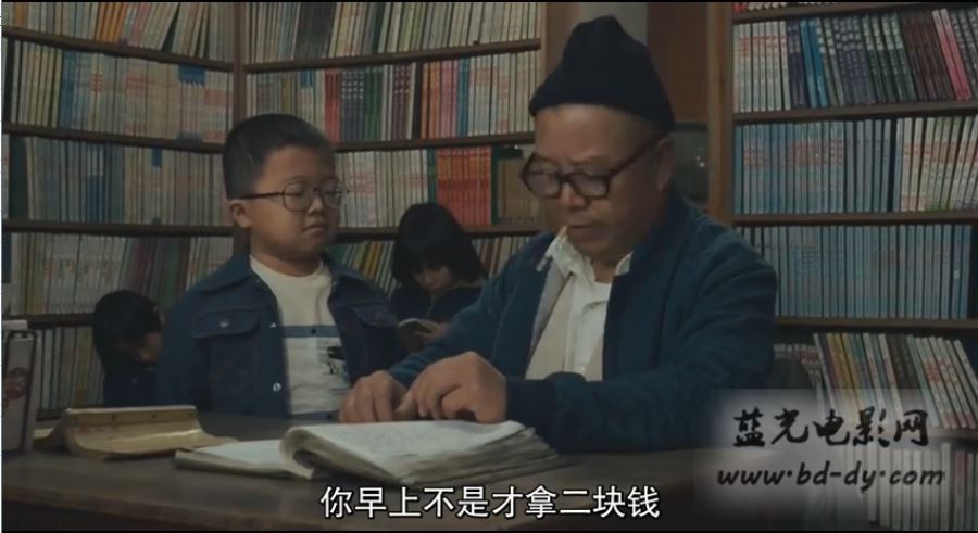 《小毕的故事》1983台湾高分剧情.BD720P.国语中字截图