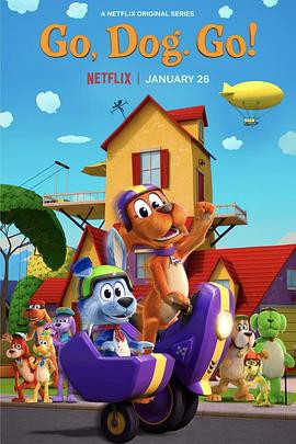 奔跑吧！小狗第三季封面图