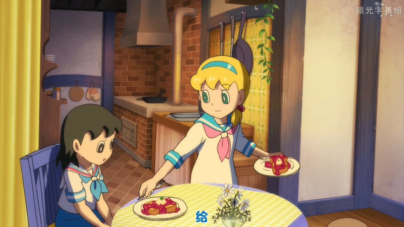 2018动画冒险《哆啦A梦：大雄的金银岛》BD1080P.日语中字截图