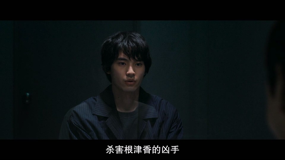 2022日本犯罪《死刑之病》BD1080P.日语中字截图