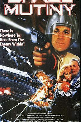 太空争霸战封面图