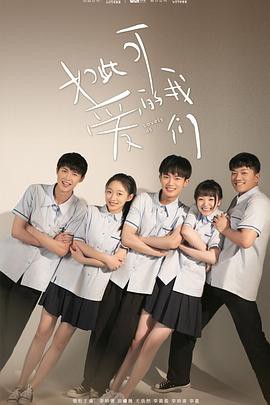 福斯特小孩2007