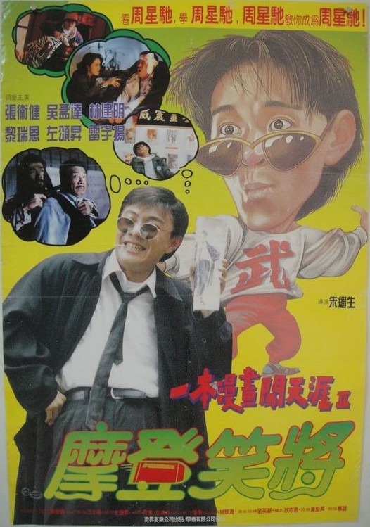 酷刑室2007