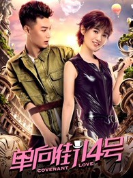 单向街14号封面图