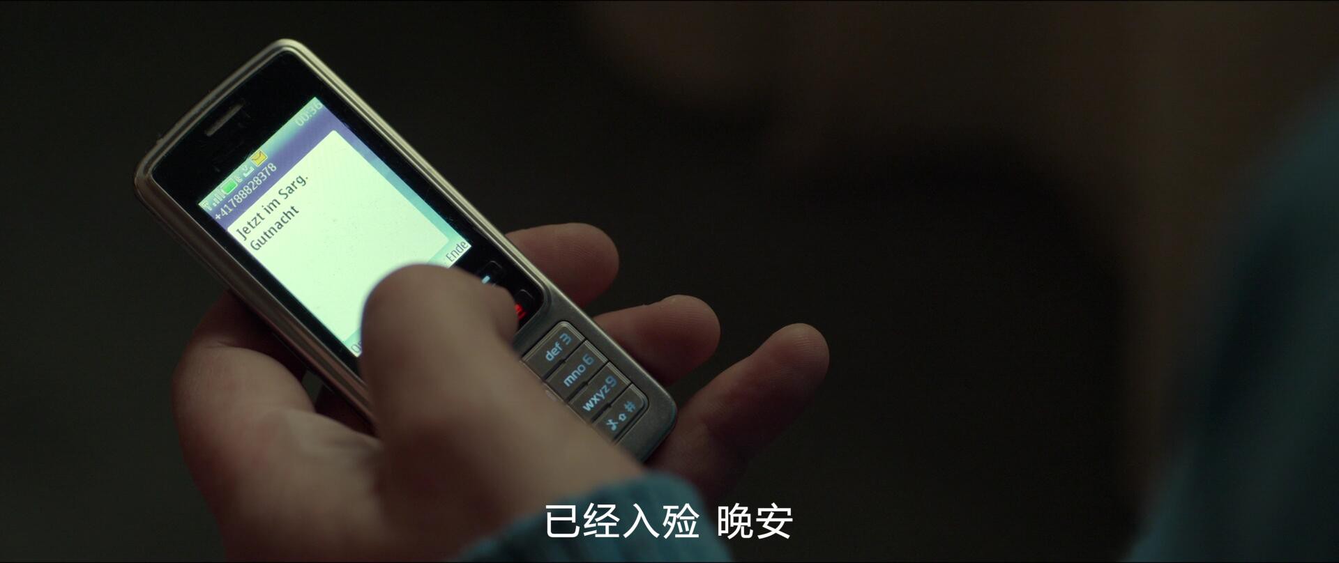 《阿洛伊斯》2016法国剧情.BD1080P.英语中字截图
