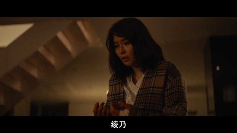 2020日本悬疑《沉默东京》BD720P&BD1080P.日语中字截图;jsessionid=FrFtiuN1DOwUt__ri2G5lSg2m3htvF2-QeCAKD9z