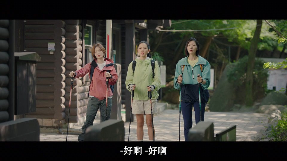 2022韩剧《三十九》12集全.HD1080P.韩语中字截图