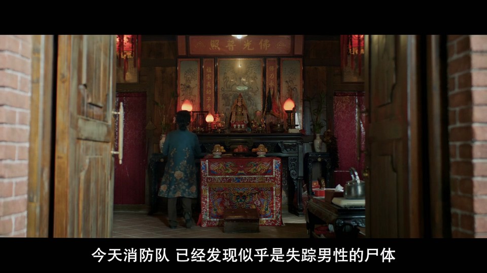 2022台湾恐怖《民雄鬼屋》HD1080P.国语中字截图;jsessionid=UlMDNxQPuUeSz5_CLajhZR28B5ighklUCPEGEC-o