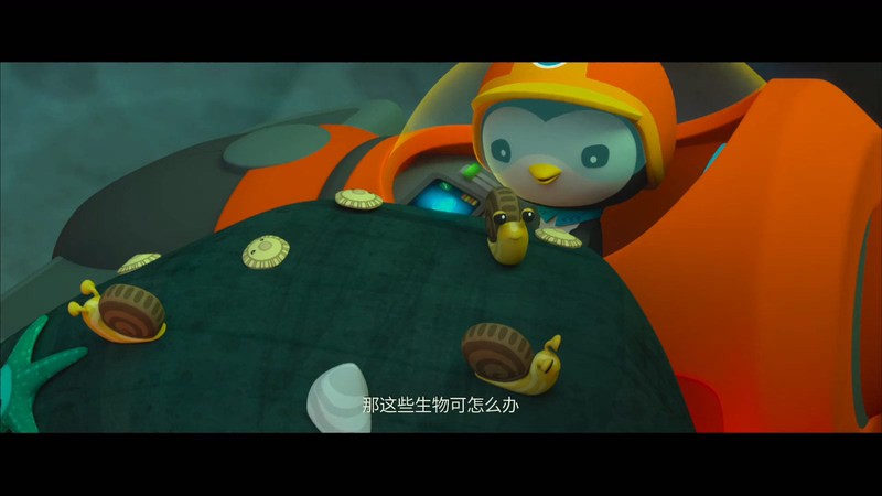 2021动画冒险《海底小纵队：火焰之环》HD1080P.国语中字截图