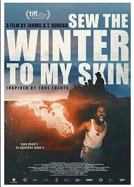 缝冬吾肤封面图