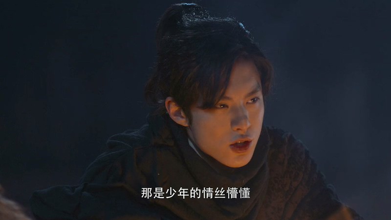 2020国剧《将夜2》43集全.HD1080P.国语中字截图