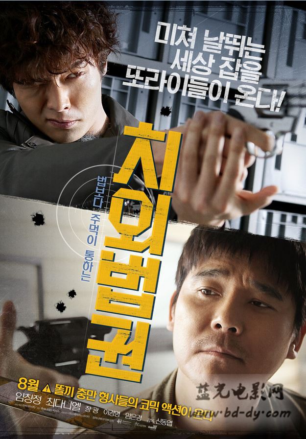 女人旅途2007