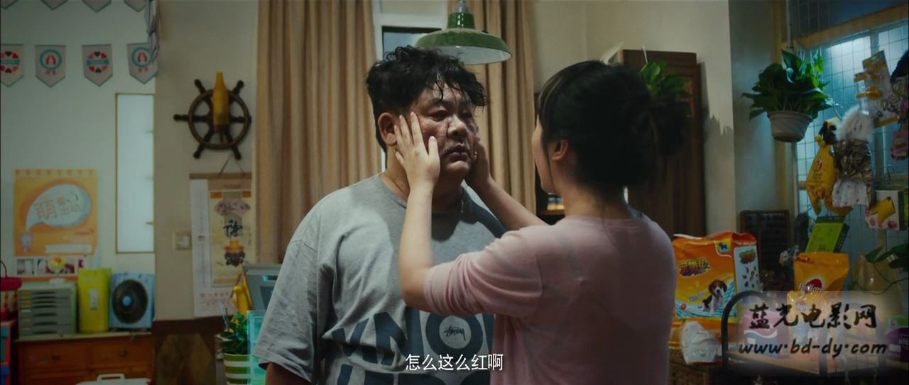 《情况不妙》2016国产喜剧.HD720P.国语中字截图;jsessionid=1KTnfeaqOBH6Uf4QISOvFJdZWPDi5eBDYC5He5N4