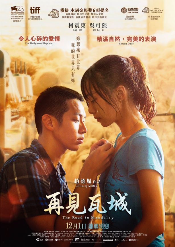 生命无限公司2009