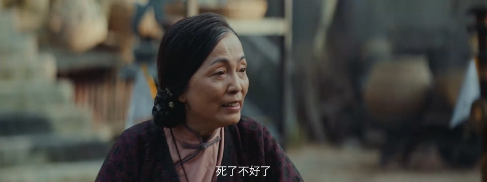 2023恐怖惊悚《打更人怪谈》HD1080P.国语中字截图