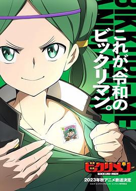 仙魔大战封面图